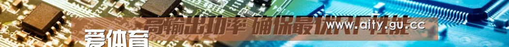 爱体育
