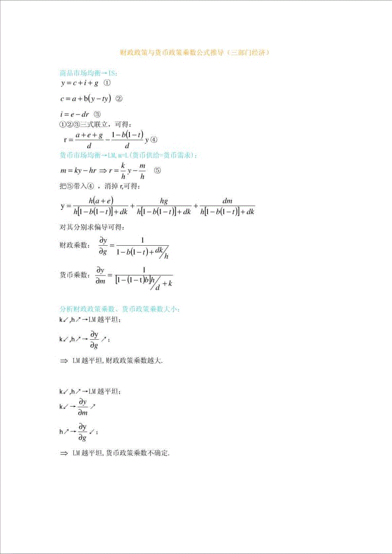 爱体育